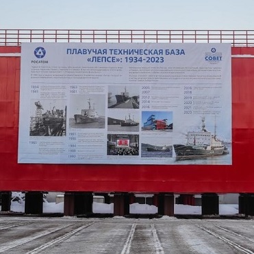 he Lepse Floating Technical Base Dismantlement Project has been successfully implemented in the Murmansk Region
