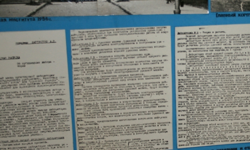 ����� ��������� ������� �.�. ������� �� ��� �.�. ����������, �������� ����� �������� ���� ��� ��������� ������ ������