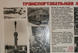 ����������������� ��� ���-3, �������� ����� �������� ���� ��� ��������� ������ ������