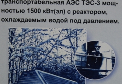 ���� ������� �� ��� ���-3, �������� ����� �������� ���� ��� ��������� ������ ������