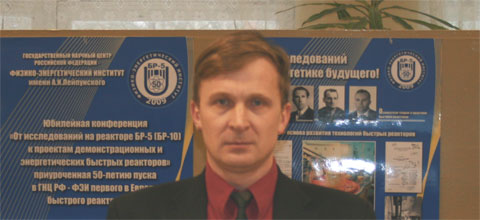 Игорь Жемков, фото AtomInfo.Ru