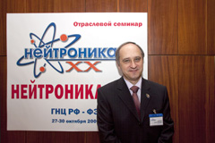 �����������-2009