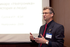 �����������-2009