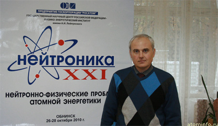 ������� ���������, ���� AtomInfo.Ru