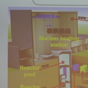DHR - китайский реактор для тепла
